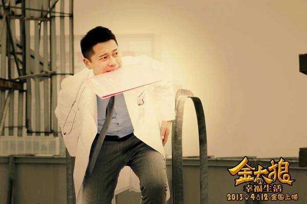 Jin Tailang's Happy Life - Fotosky