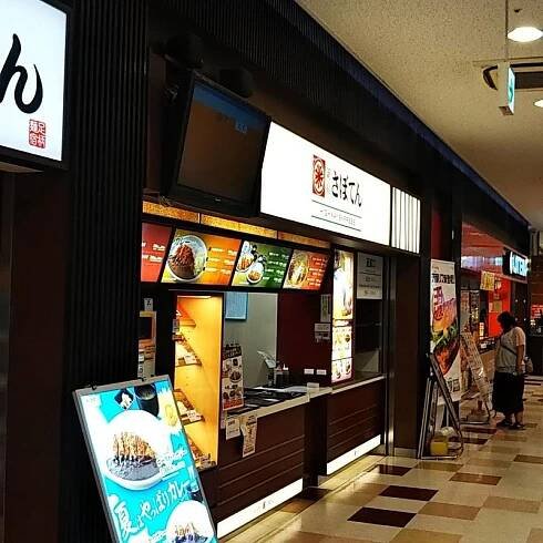 THE 10 BEST Restaurants in Oyama-cho (Updated September 2025)