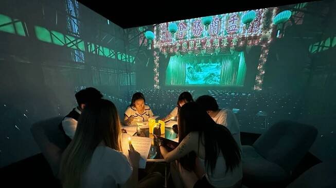 Yu Lan Cultural Festival 