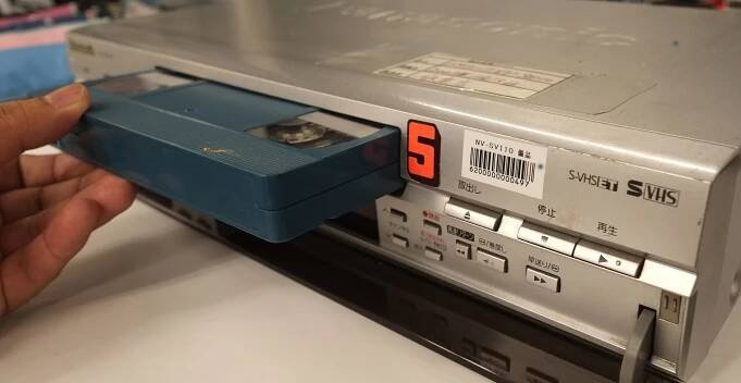 The Internet Archive’s VHS Vault will send you on a 90s nostalgia trip