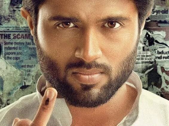 A benchmark will be set: Vijay Deverakonda on ‘Nota’