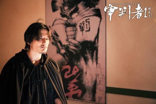 Terence Yin - The Adjudicator - Fotosky