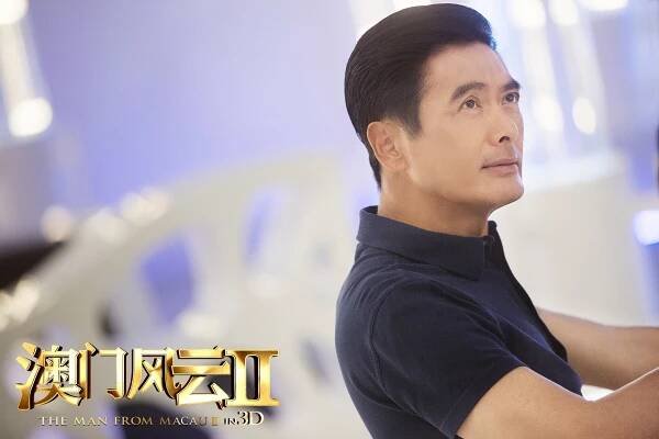 The Man from Macau II - Fotosky - Yun-fat Chow