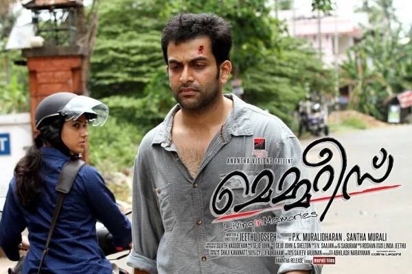 Prithviraj Sukumaran in Memories (2013)