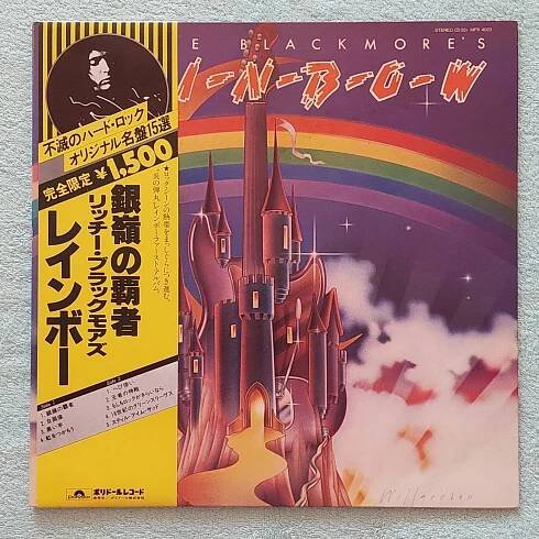 RAINBOW - Ritchie Blackmore's Rainbow (Japan) LP - LP / Vinylové desky