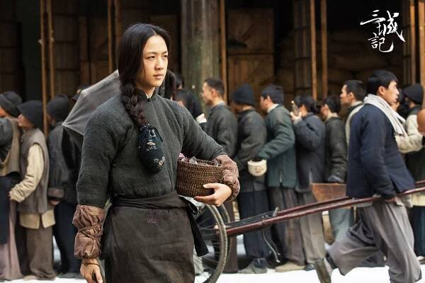Wei Tang - San cheng ji - Fotosky