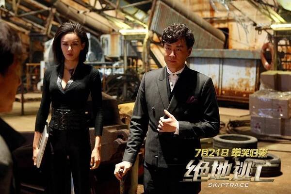 Lanxin Zhang - Detektiv z Hongkongu - Fotosky