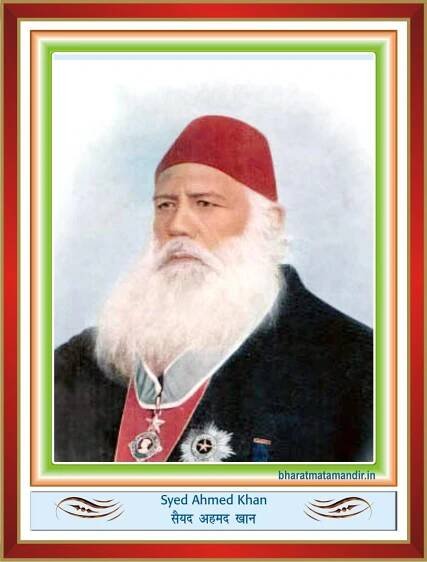 Syed Ahmed Khan (17 October 1817 - 27 March 1898)
