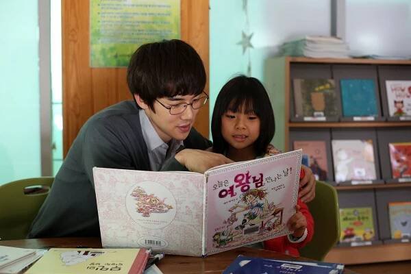 Jeboja - Z filmu - Yeon-seok Yoo, Su-an Kim