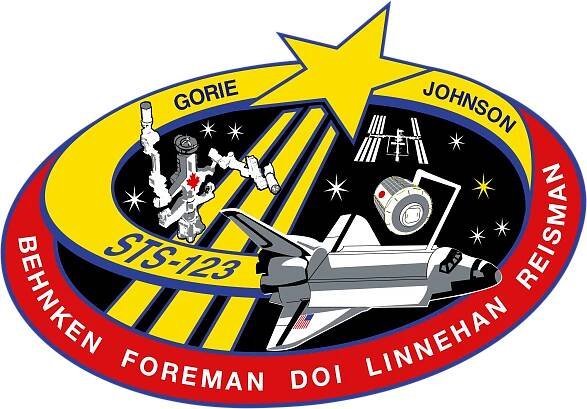 File:STS-123 Patch.svg - Wikimedia Commons
