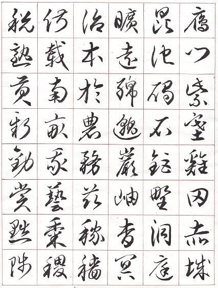 https://nihonology.com/post/28056143407/senjimon-page-14