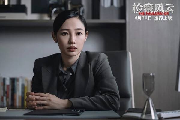 The Procurator - Fotosky - Baihe Bai