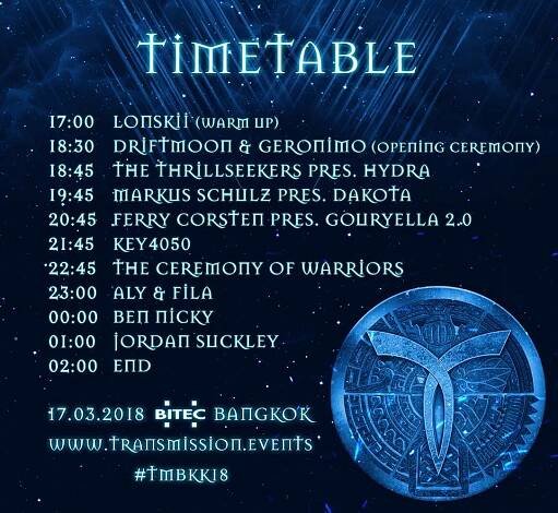 Transmission Festival Asia 2018パーティーレポート | TRANCETIMES