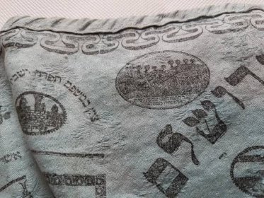 Starý židovský suvenýr sáček na tfilin ubrus Pesach Šabat 1910 Judaika - Starožitnosti a umění