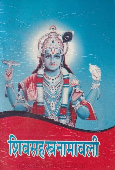 Kashmiri Books: Explore the Rich Culture and Literature of Kashmir