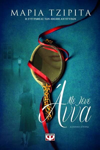 Book Covers – Leonardo Baldini