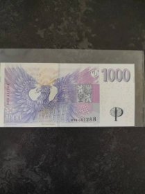 Bankovka 1000,- Kč rok 2023 ,ČESKÁ REPUBLIKA UNC PAMĚTNÍ PŘETISK - Bankovky