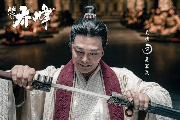 Yue Wu - Śakra - Fotosky