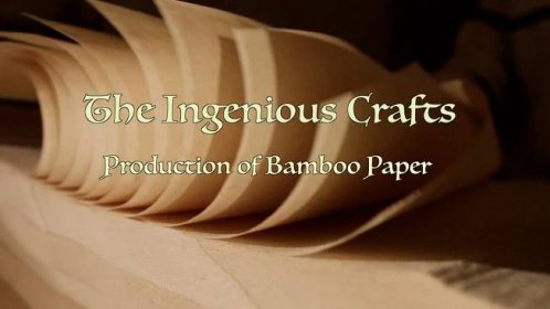 The Ingenious Crafts: Production of bamboo paper