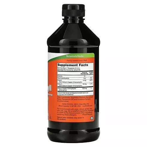 NOW Liquid Chlorophyll, Natural Mint (přírodní máta), 473 ml
