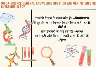 1000+ Science General Knowledge Question Answer: Science gk Questions in pdf 2