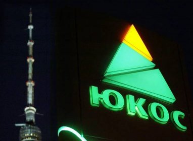 Russia Loses Bid to Overturn $50 Billion Award in Yukos Case