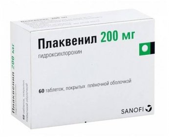 PLAKVENIL 200 mg