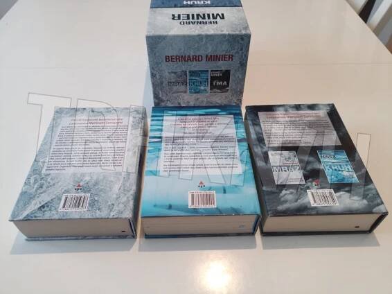 Kniha 3 x Bernard Minier - box Mráz, Kruh, Tma - Trh knih - online antikvariát