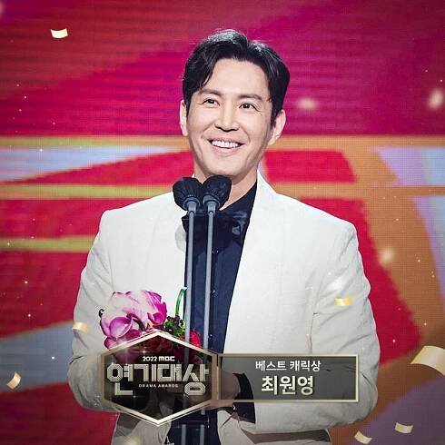 Bolo odovzdávanie 2022 MBC Drama Awards začiatkom odhalenia nového páru? - Asianstyle