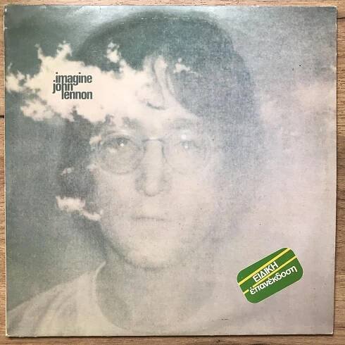 JOHN LENNON Imagine GREECE EX 1971  - LP / Vinylové desky