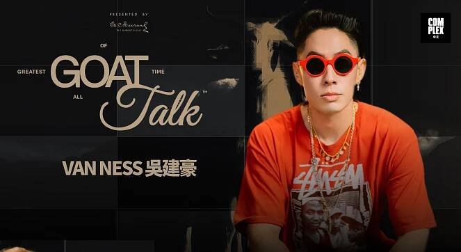 Complex | Stephen Curry 人生中不同的 Greatest Of All Time｜GOAT TALK