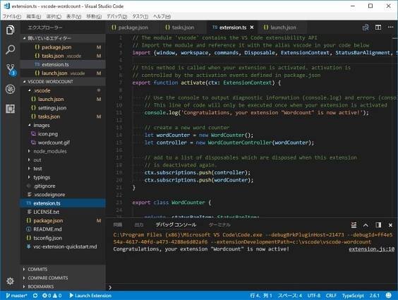 Visual Studio Code