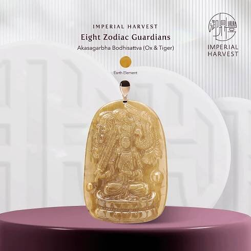 Eight Zodiac Guardians - Akasagarbha Bodhisattva - Imperial Harvest