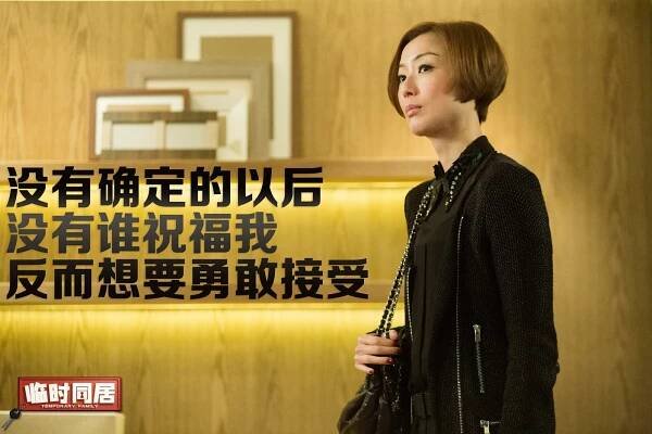 Sammi Cheng - Shi lian ji rang - Fotosky