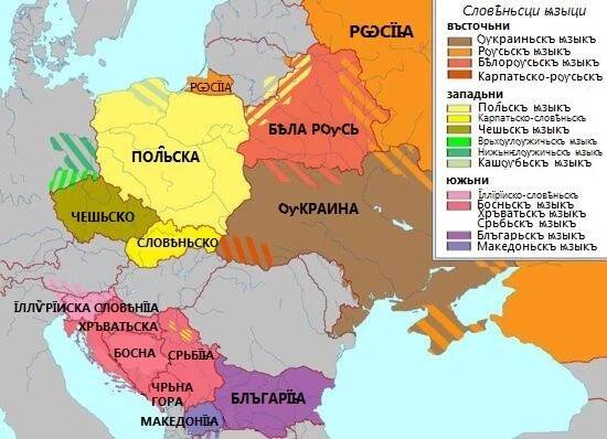 Словѣньсци ѩꙁꙑци