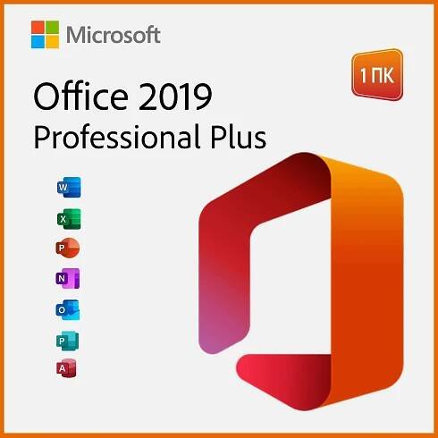 Купить Код активации для Office 2019 Pro Plus