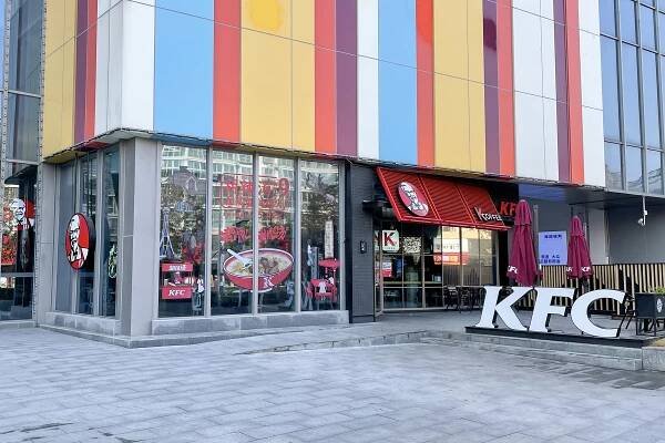 Soubor:20211213 KFC at Yoyo Park.jpg