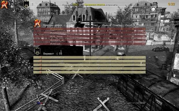 RUS Team | Matches in Call of Duty World at War