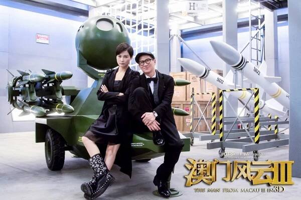 Yu-Chun Li, Nick Cheung - From Vegas to Macau III - Fotosky