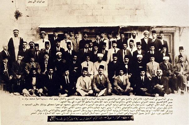 File:Forth Palestinian National Congress.jpg - Wikimedia Commons