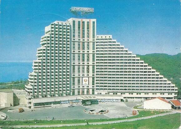 Soči - hotel Dagomis - Pohlednice