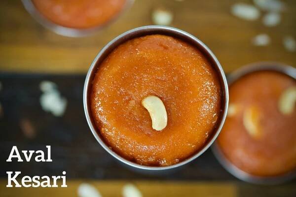 Aval Kesari Recipe