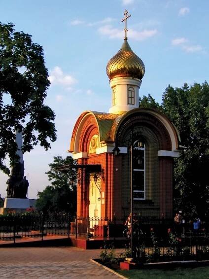 Sverdlovsk