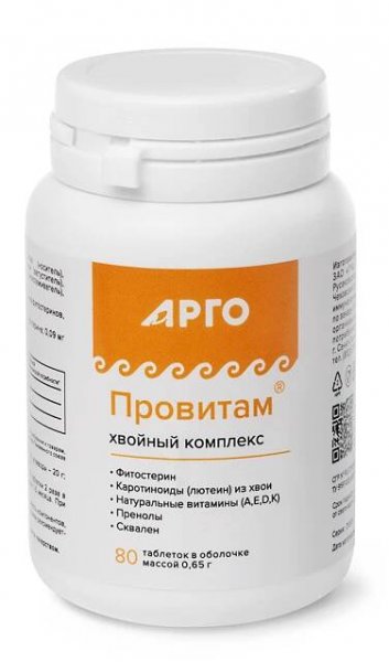 Здоровье мочеполовой системы от Арго в Минске — АРГО в Минске