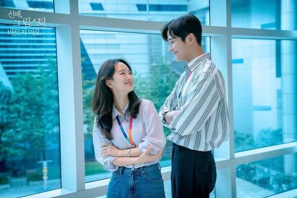 Jin-ah Won, Rowoon - Sunbae, geu libseutik bareujimayo - Fotosky