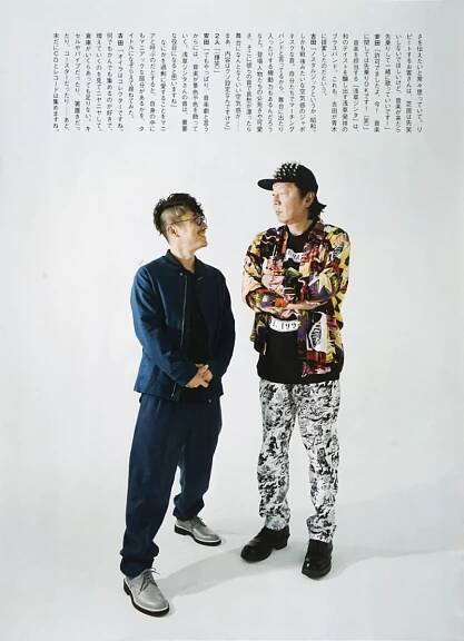 古田新太　スタイリスト