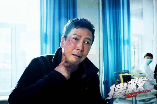 Sou jiu - Fotosky - Donnie Yen