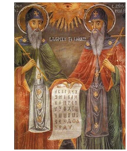 Cyril a Metoděj - Wikiwand