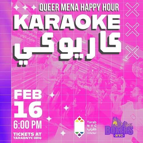 Tarab NYC Happy Hour: Karaoke