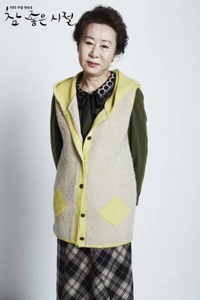 Cham joheun sijeol - Promo - Yeo-jeong Yoon